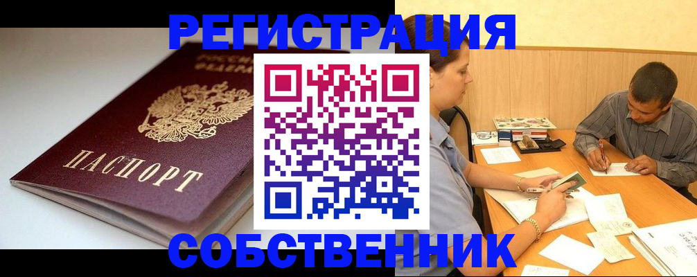 найти адрес прописки в Заволжье